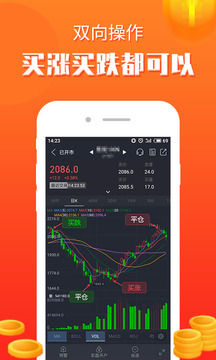集金期货通