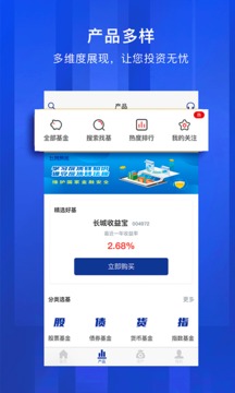 长城基金