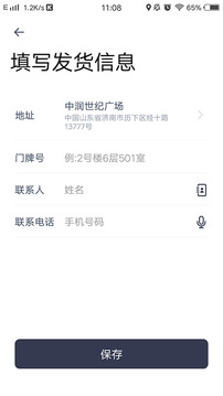 曹操送