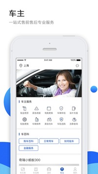 米车宝