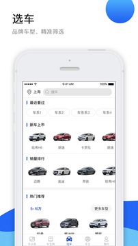 米车宝