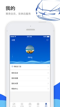 米车宝