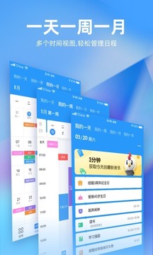 未来管家