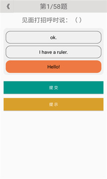 小学英语三年级上册