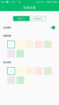 睿芽网阅