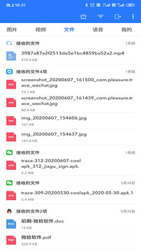微拾