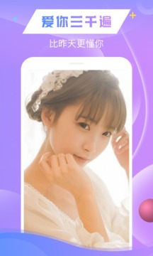 克拉交友