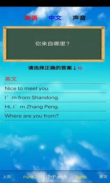 三年级英语下册