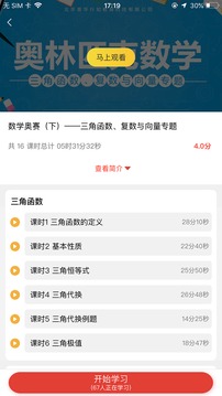 云校