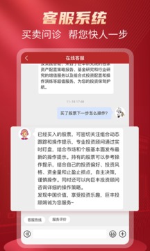 好股票
