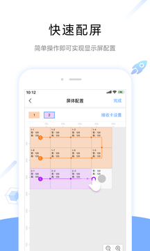 ViPlex Handy