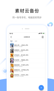 ViPlex Handy
