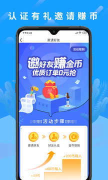 云客来