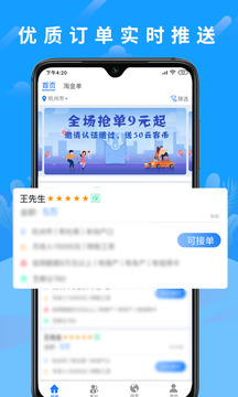云客来