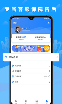云客来
