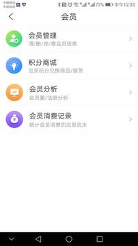 云动力支付