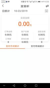 云动力支付