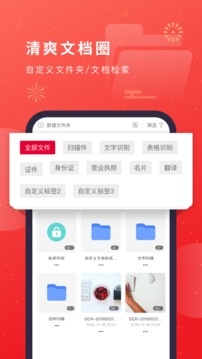 猫图鹰