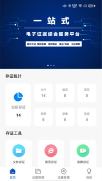 权证链
