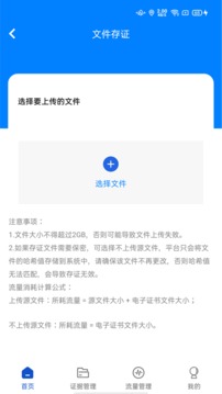 权证链