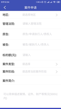 诉讼网