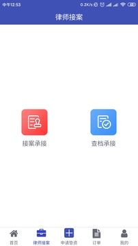 诉讼网