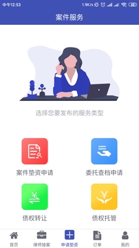 诉讼网