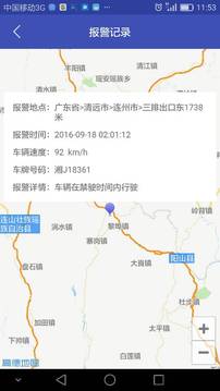 宏地星网