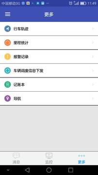 宏地星网