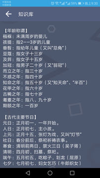 头脑冲顶
