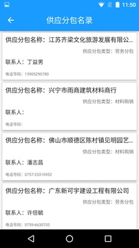助建宝