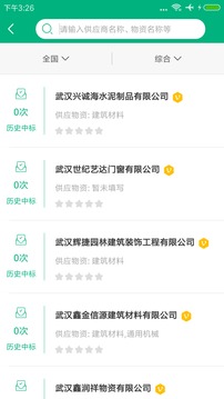 生材网