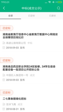 生材网