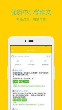 禅定模式