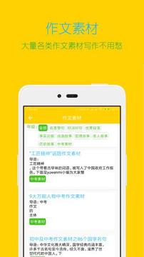 禅定模式