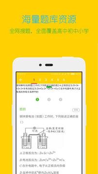 禅定模式