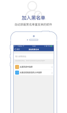 商务密邮安元版