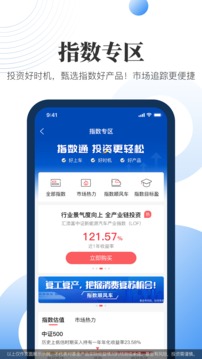汇添富现金宝