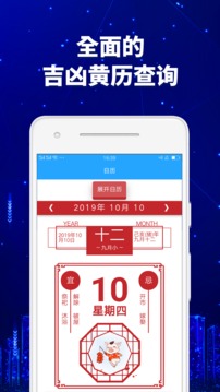 AI面相研究软件