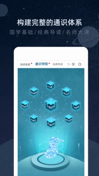 知鸦