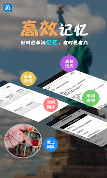 职称英语考试宝典