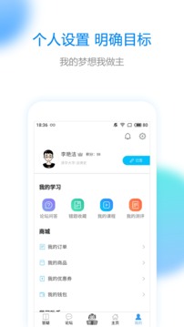 研客考研