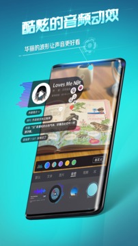 视网么AR