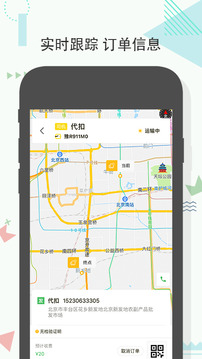 新发地