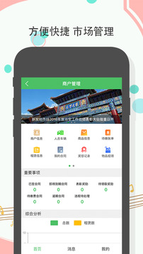 新发地
