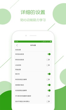 德语背单词