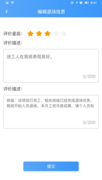 筑隆