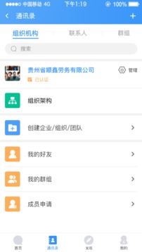 筑隆