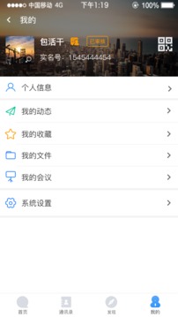 筑隆
