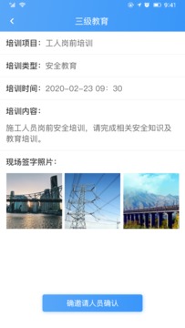筑隆
